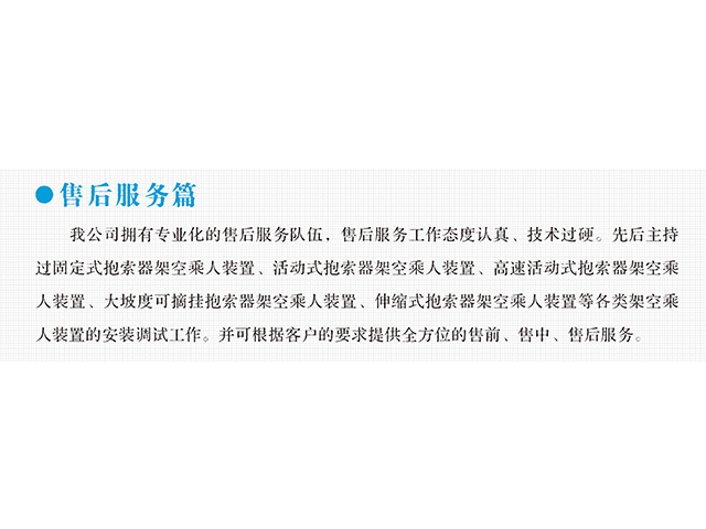 麻将胡了变频器,麻将胡了轮衬,麻将胡了驱动轮构件,湖南麻将胡了有限公司