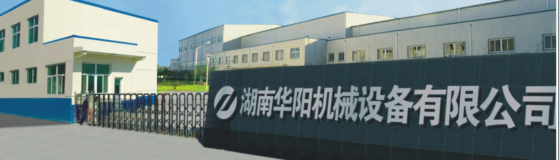 湖南麻将胡了有限公司_麻将胡了变频器|麻将胡了轮衬