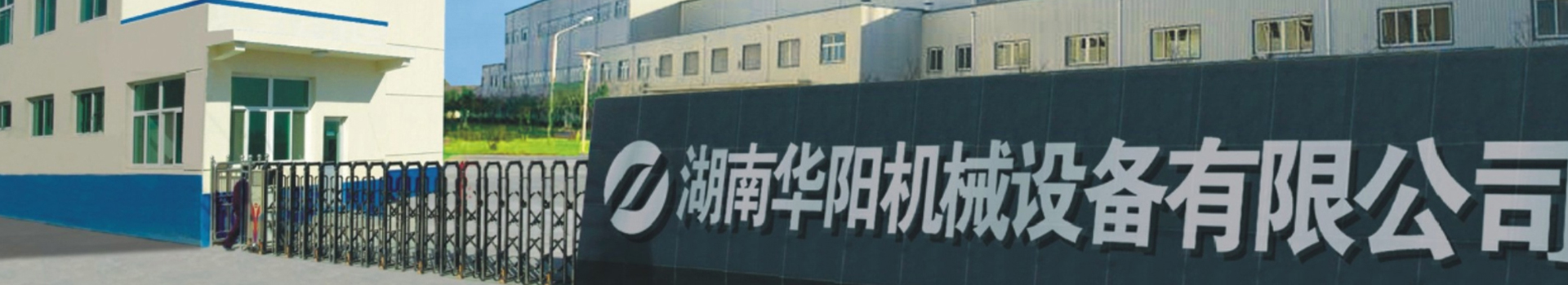 湖南麻将胡了有限公司_麻将胡了变频器|麻将胡了轮衬