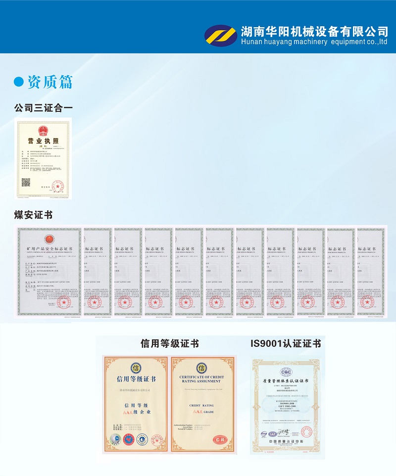 麻将胡了变频器,麻将胡了轮衬,麻将胡了驱动轮构件,湖南麻将胡了有限公司
